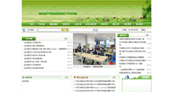 Desktop Screenshot of cxcy.tjufe.edu.cn