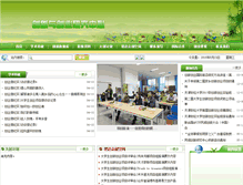 Tablet Screenshot of cxcy.tjufe.edu.cn