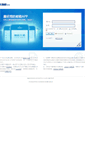 Mobile Screenshot of mail.tjufe.edu.cn